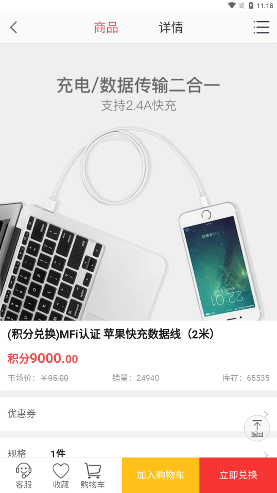 翻翻易购官方版