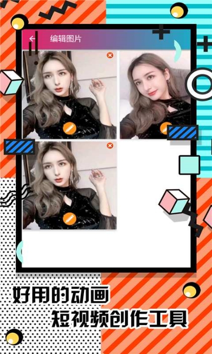 @(currentSoft.name)图@(i + 1)
