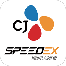 管到车