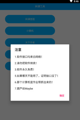 @(currentSoft.name)图@(i + 1)