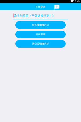 @(currentSoft.name)图@(i + 1)