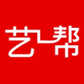 艺一帮app最新版下载
