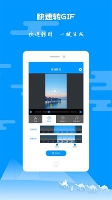 卡点特效app最新版