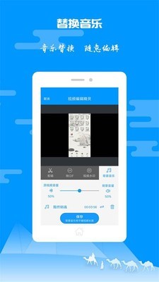 卡点特效app最新版