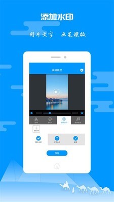 卡点特效app最新版