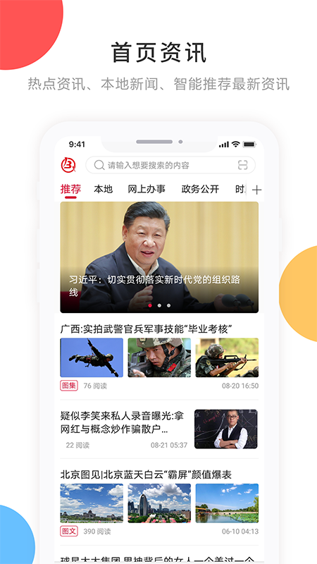 @(currentSoft.name)图@(i + 1)
