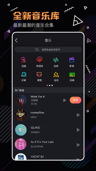 随手拍