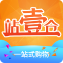 壹站仓官方版