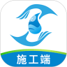 智慧油烟监测施工端 安卓版