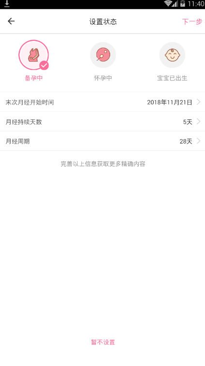 @(currentSoft.name)图@(i + 1)