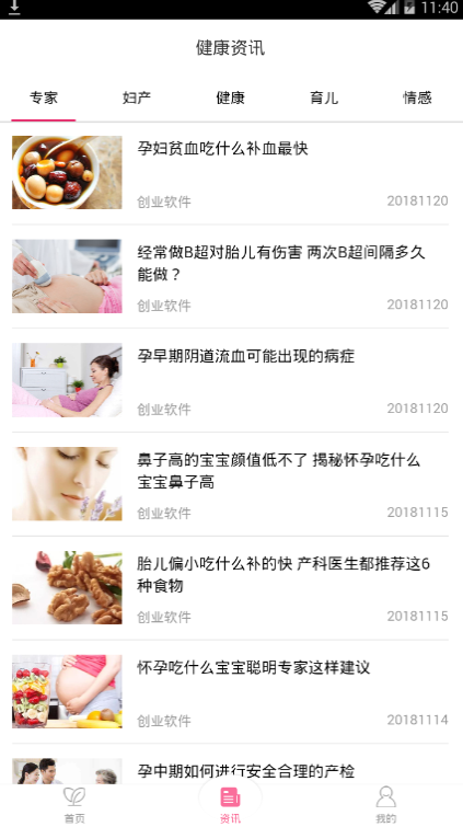 @(currentSoft.name)图@(i + 1)