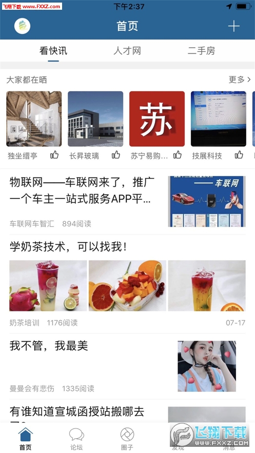 @(currentSoft.name)图@(i + 1)