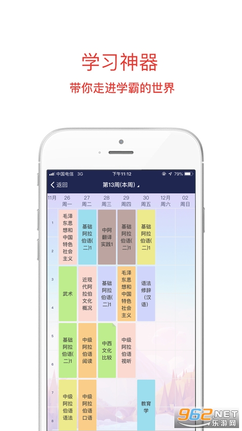 @(currentSoft.name)图@(i + 1)