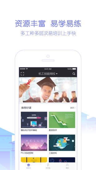 @(currentSoft.name)图@(i + 1)