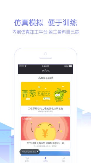 @(currentSoft.name)图@(i + 1)