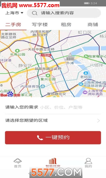 @(currentSoft.name)图@(i + 1)