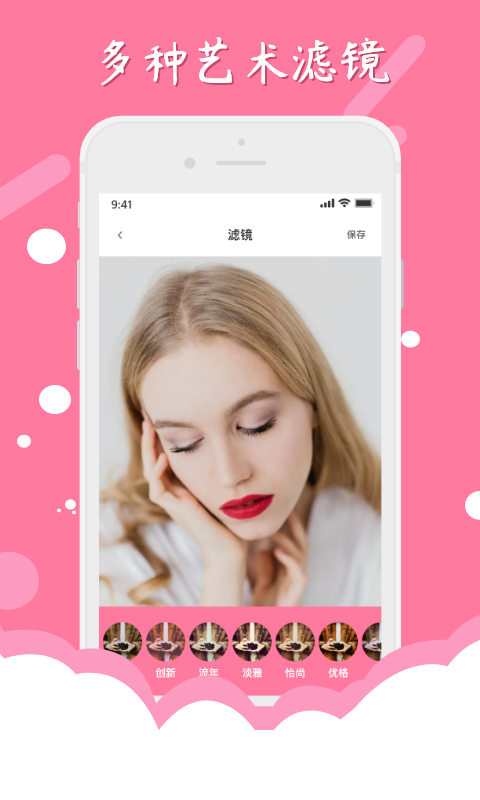 @(currentSoft.name)图@(i + 1)