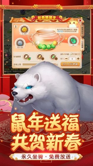 梦幻西游网页版官官方版