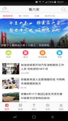 @(currentSoft.name)图@(i + 1)