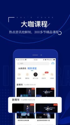 @(currentSoft.name)图@(i + 1)