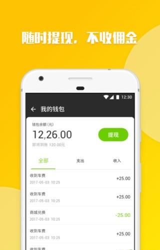 @(currentSoft.name)图@(i + 1)