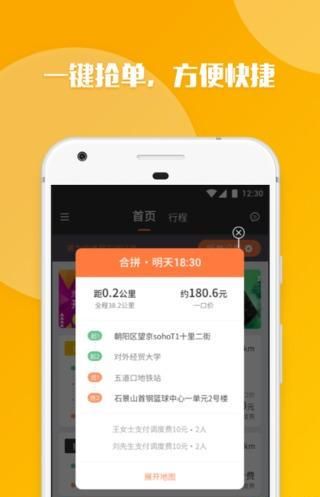 @(currentSoft.name)图@(i + 1)