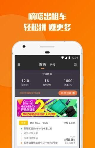 @(currentSoft.name)图@(i + 1)