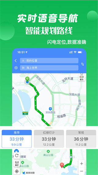 @(currentSoft.name)图@(i + 1)