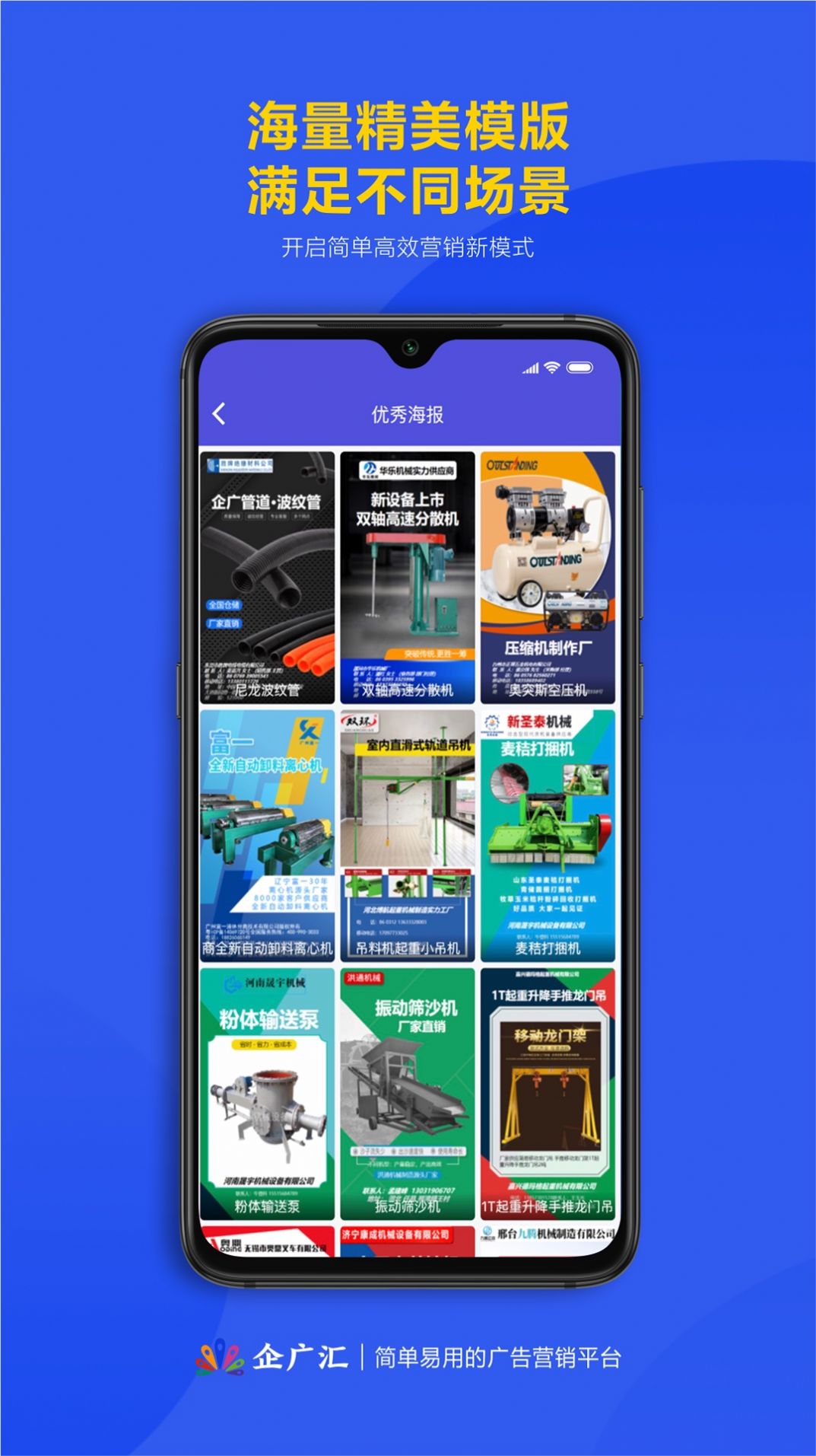 @(currentSoft.name)图@(i + 1)