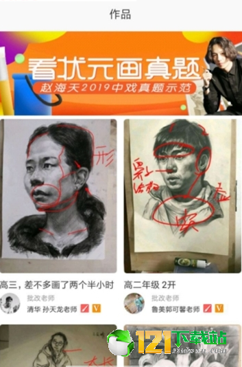 乐言素描