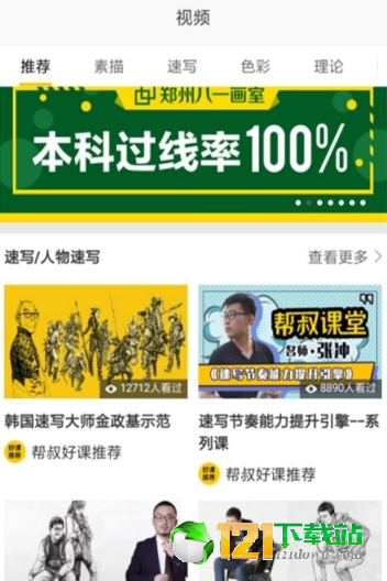 乐言素描