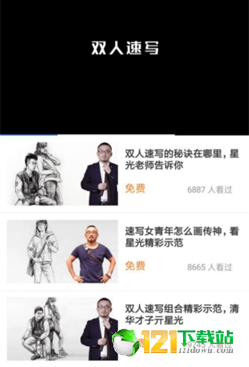 乐言素描