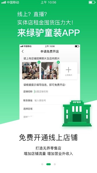 @(currentSoft.name)图@(i + 1)