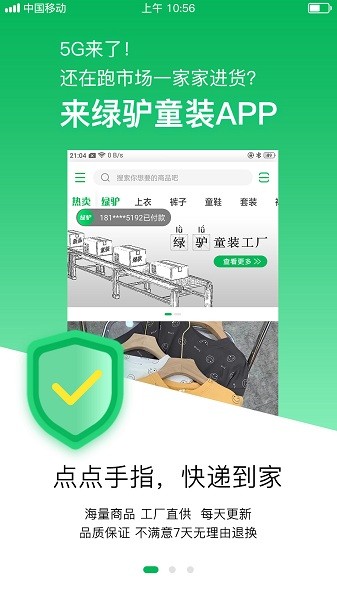 @(currentSoft.name)图@(i + 1)