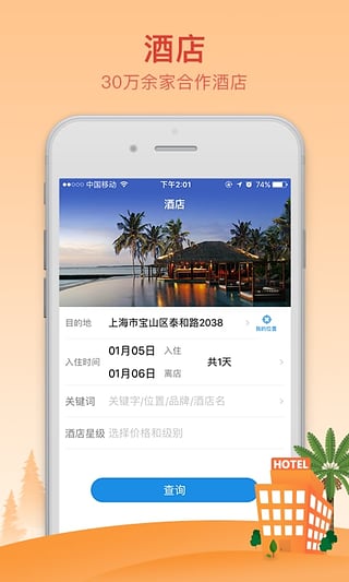 @(currentSoft.name)图@(i + 1)