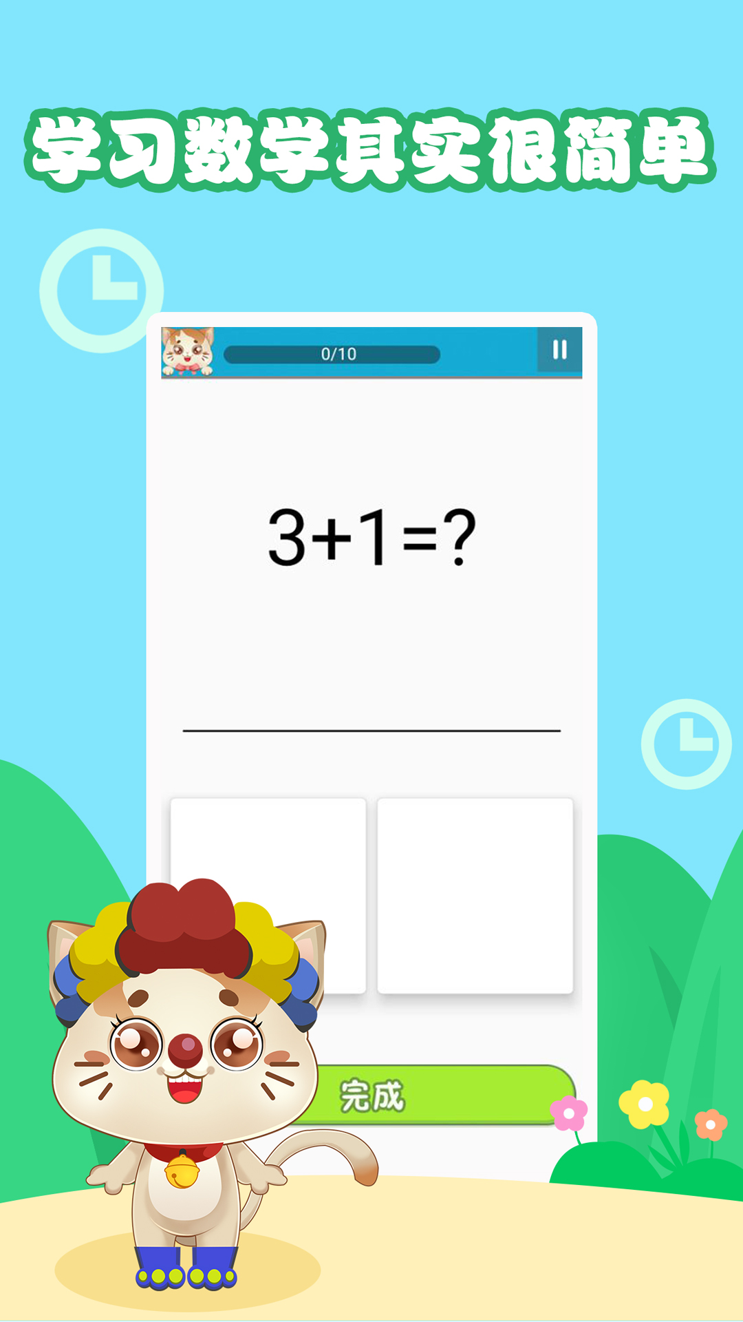 @(currentSoft.name)图@(i + 1)
