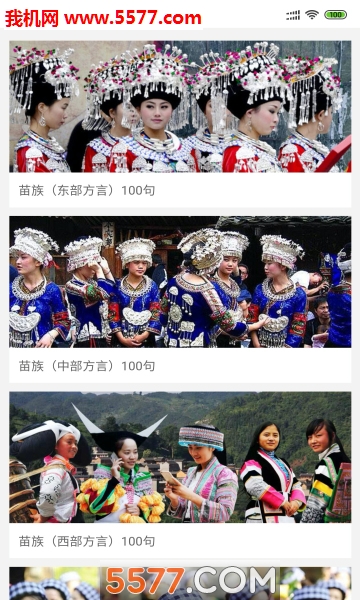 @(currentSoft.name)图@(i + 1)