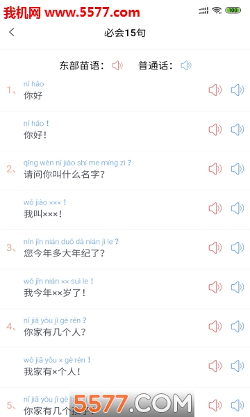 @(currentSoft.name)图@(i + 1)