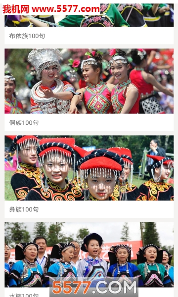 @(currentSoft.name)图@(i + 1)