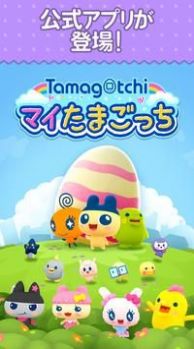 tamagotchi中文版