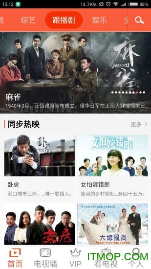 天山云视频官方版