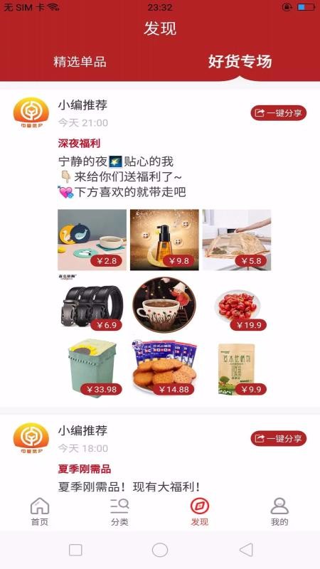@(currentSoft.name)图@(i + 1)