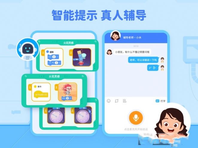 @(currentSoft.name)图@(i + 1)