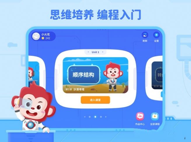 @(currentSoft.name)图@(i + 1)