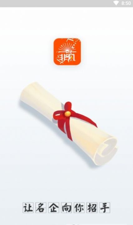 @(currentSoft.name)图@(i + 1)