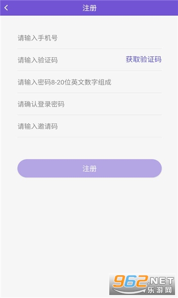 游戏派app