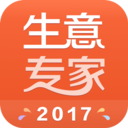 生意专家app官方版