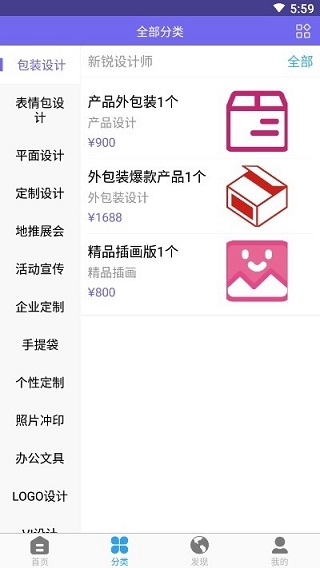 转手绘头像