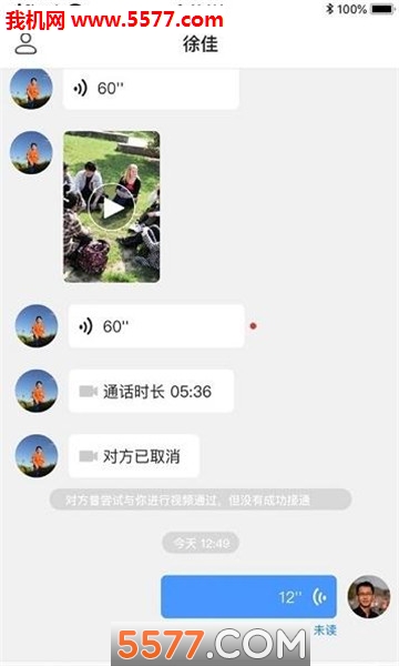 @(currentSoft.name)图@(i + 1)