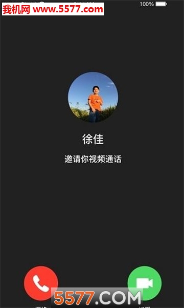 @(currentSoft.name)图@(i + 1)